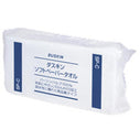 ソフトペーパータオル(1パック100組200枚入・2枚仕立て)