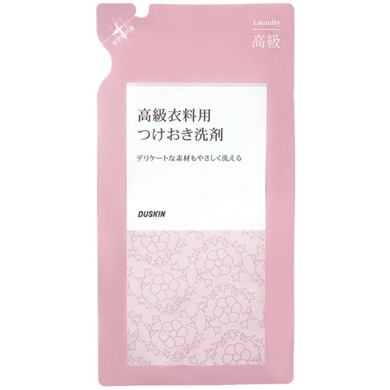 高級衣料用つけおき洗剤（ドライクリーニング対応）