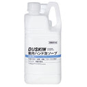 薬用ハンド泡ソープ（2Ｌ）＜医薬部外品＞