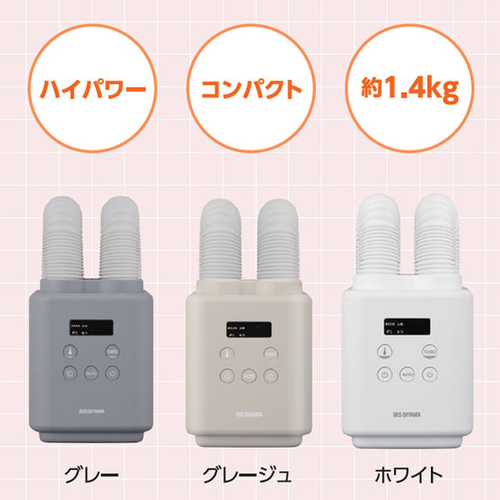 ふとん乾燥機（アイリスオーヤマ）