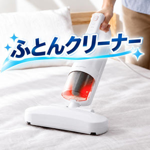 ふとんクリーナー（アイリスオーヤマ）