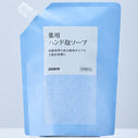 薬用ハンド泡ソープ（360ｍL）＜医薬部外品＞