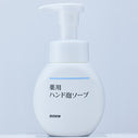 薬用ハンド泡ソープ専用ボトル（180ｍL）