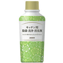 キッチン用除菌・洗浄・消臭剤【本体】