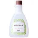 油汚れ用洗剤【本体】