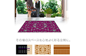 屋内専用オーダーメイドマット/インサイドマット