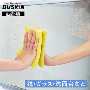 吸水用ふきとりクロス