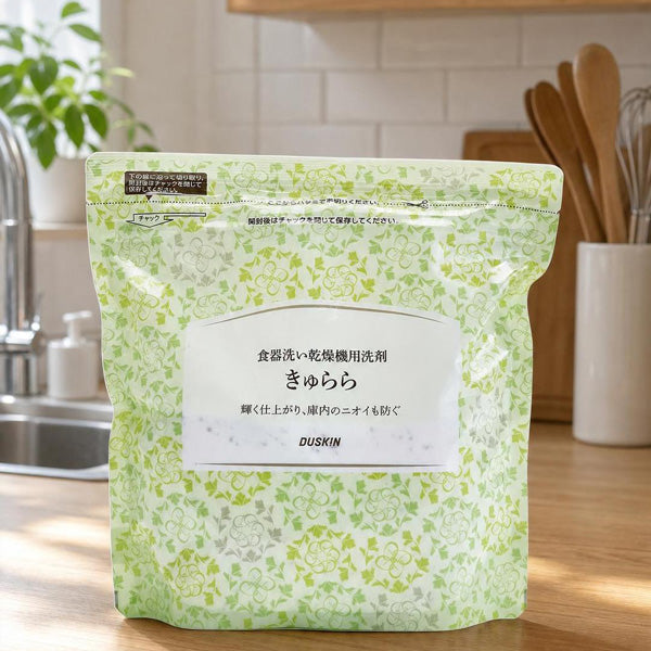 食器洗い乾燥機用洗剤（きゅらら）