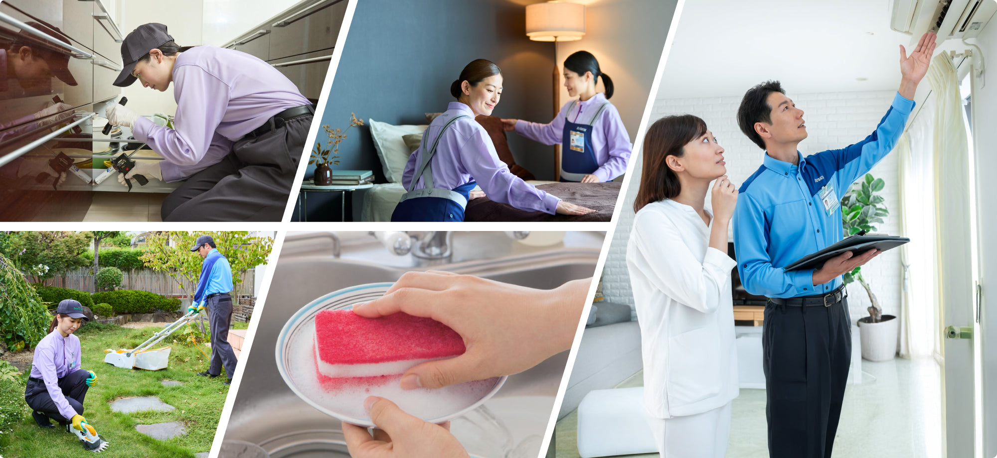 掃除・エアコン・家事代行まで ——
千葉市周辺の暮らしの困りごとは、
ダスキン西都賀がまるごと解決します。