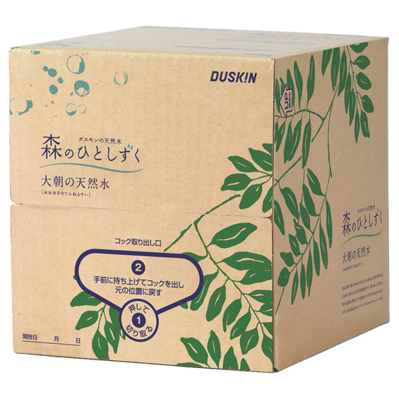 天然水“森のひとしずく”