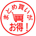 【補充用】１０個セット※香りは選べません。