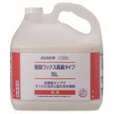樹脂ワックス高級タイプ（５L）
