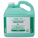 濃縮床用洗剤※５リットル