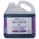 樹脂ワックス用はくり剤（５L）
