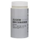 酸素系つけおき漂白剤（1.1kg）