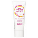 手肌保護クリーム＜医薬部外品＞