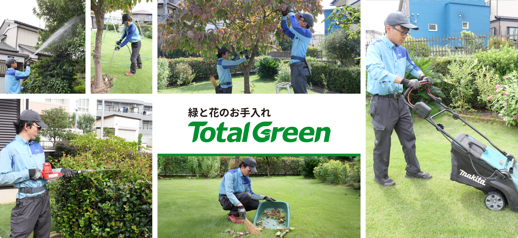 ダスキンFC加盟店 クリーンスペース株式会社