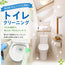 トイレクリーニング（化粧室清掃）