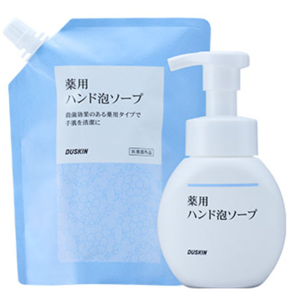 薬用ハンド泡ソープ＜医薬部外品＞