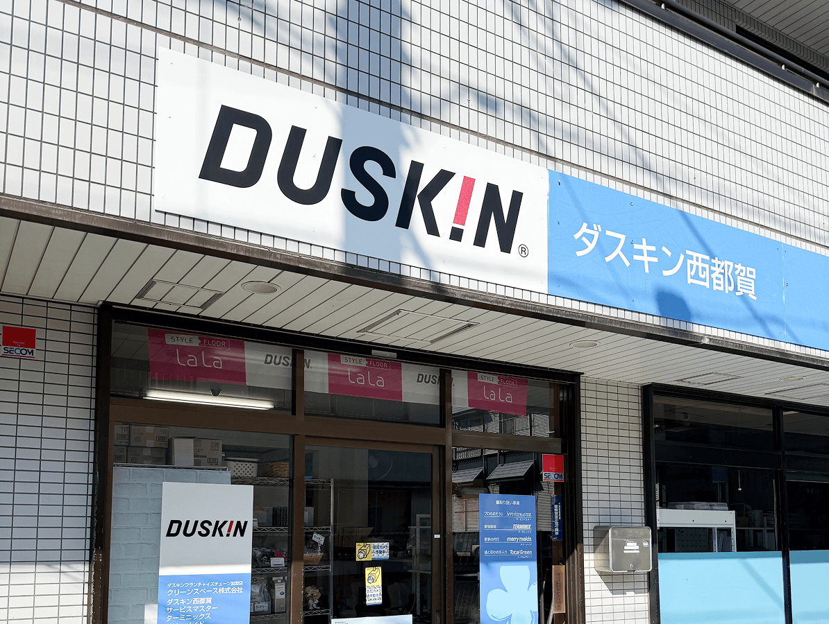 クリーンスペース株式会社のご紹介