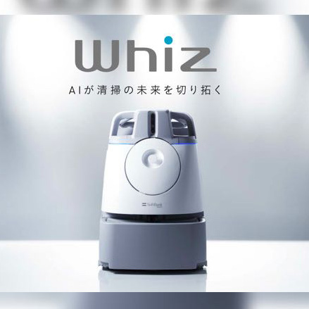 AI床清掃ロボット「Whiz(ウィズ)」／1ヶ月レンタル